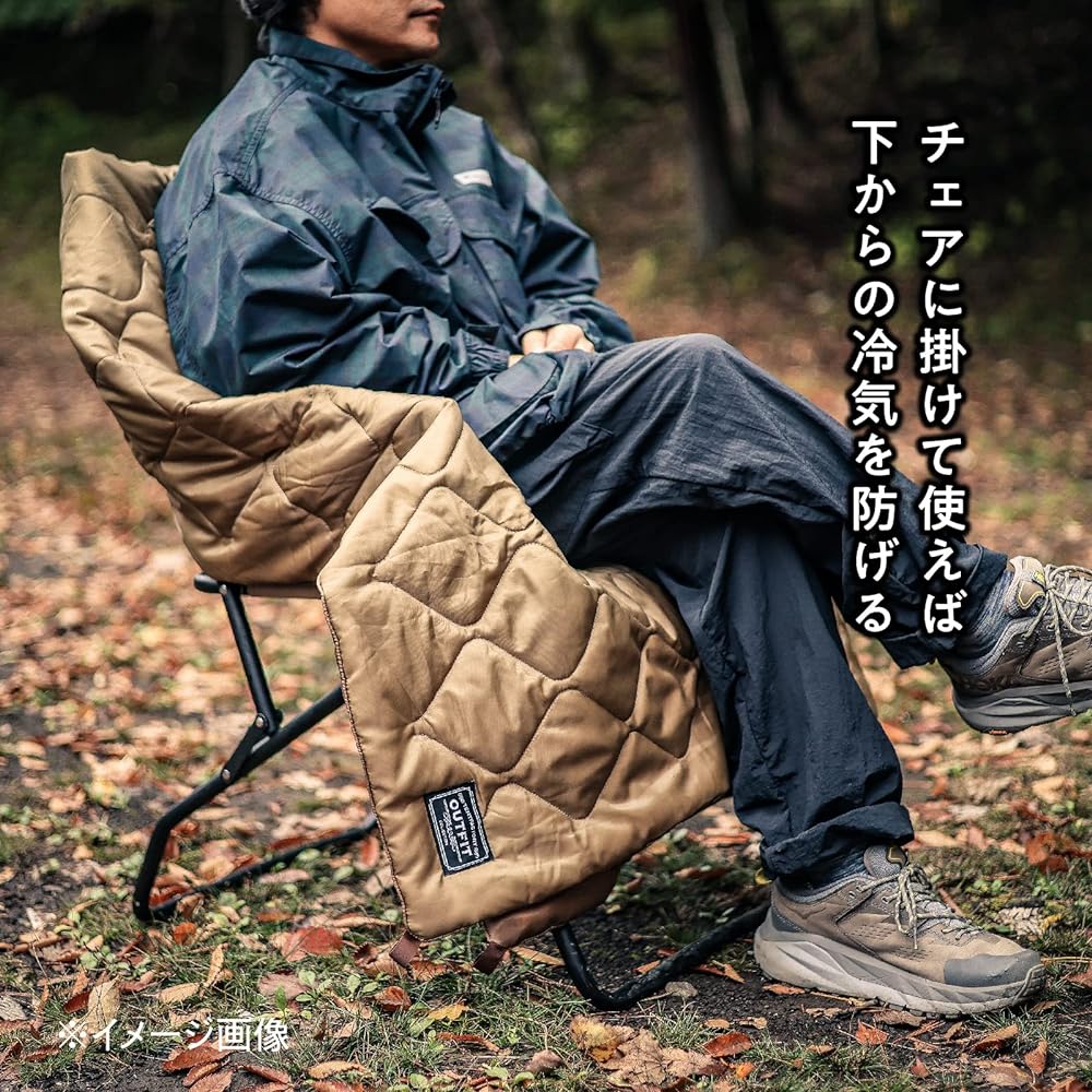 TENTFACTORY OUTFIT Quilted Blanket