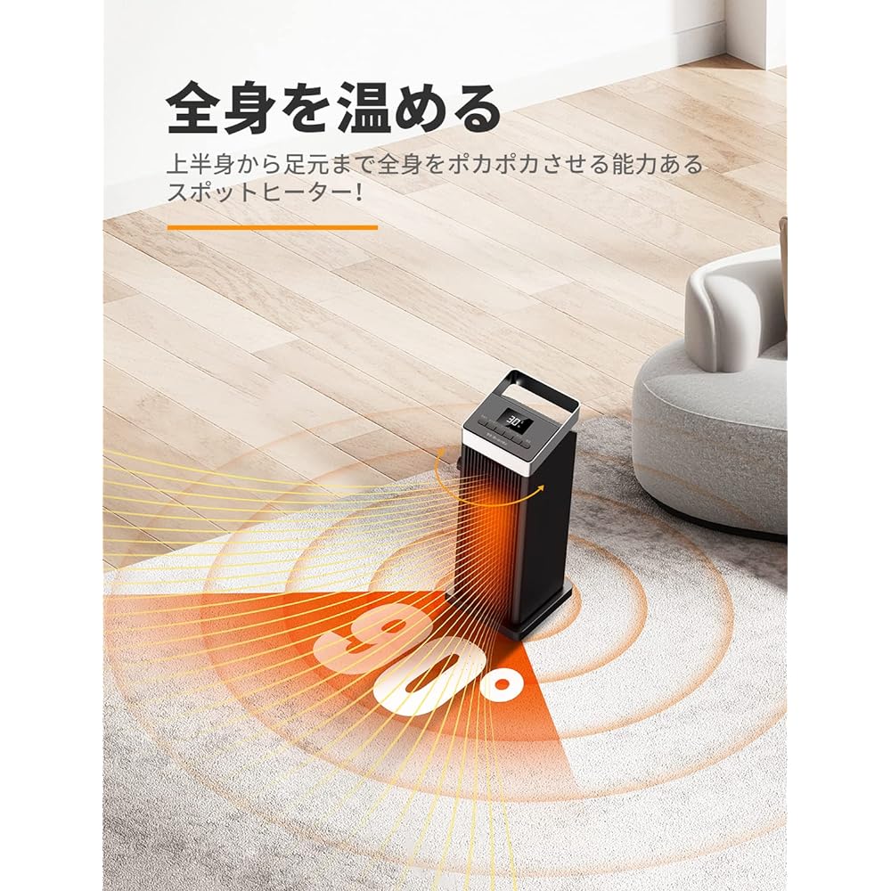 SANVINDER Ceramic Heater, Small, Remote Control, 90° Oscillation, Off Timer, Tower Type, 1200W Fan Heater, Temperature Setting, Large Air Volume, Foot Heater, 3 Level Switching, Energy Saving, Electric Heater