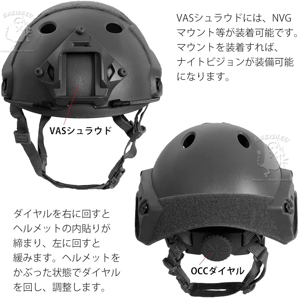 SHENKEL FAST HELMET Fast Helmet PJ Type 4-Point Chin Strap Helmet (BK) Replica US Military Equipment Survival Game met-025bk