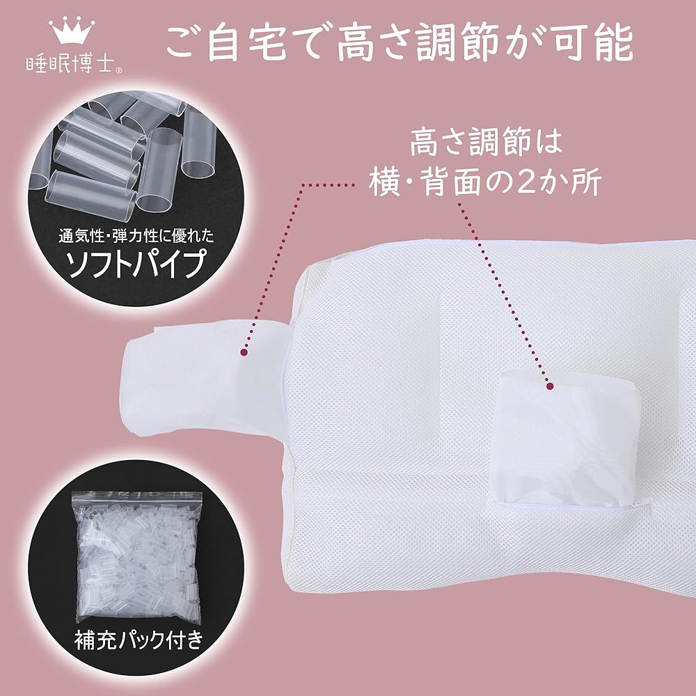 Nishikawa EH93009549 Sleeping Doctor Tossing Assist Pillow, Highly Washable, Jointly Developed with Medical Doctors, For Those Who Turn and Toss Up, Sideways Compatible, Height Adjustable, High