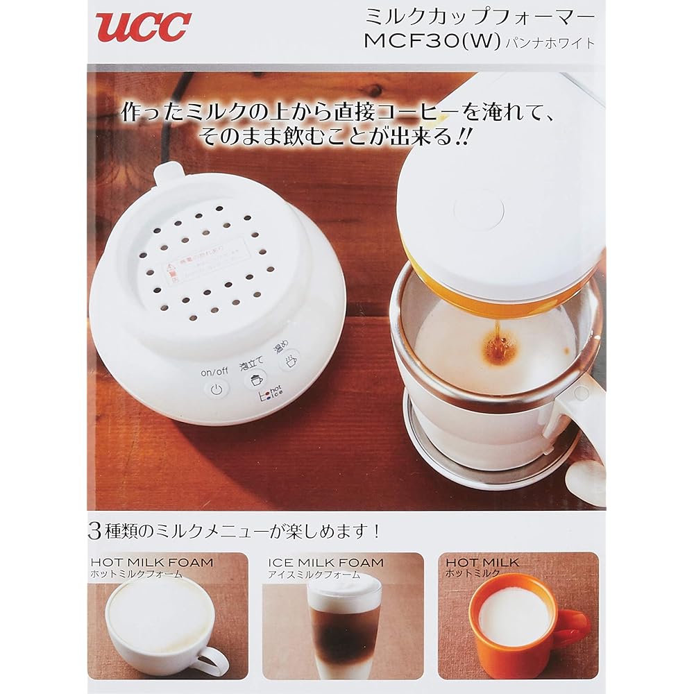 UCC Ueshima Coffee Milk Cup Former Panna White MCF30W