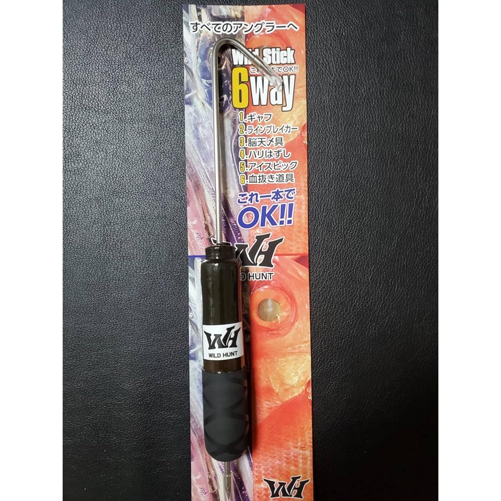 Wild Stick 6Way Gaff Root Cutting Stick Brain Cutting Tool Needle Removal Ice Pick Blood Removal Tool Black