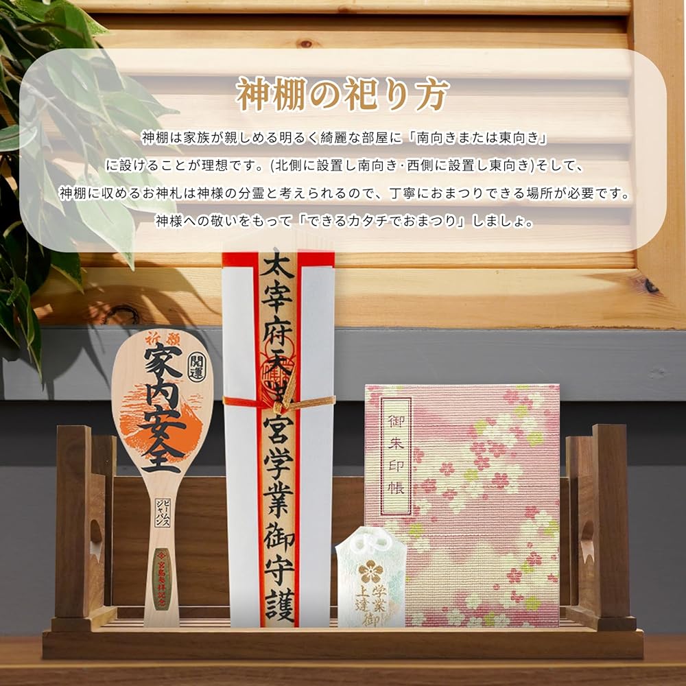 Tonbobo Shinto Shelf, Goddaf & Cloud Plate Set, Zuikishoun Shoun Shinto Shelf, Wall Mounted, Stand-Type, For Shrines and Temples, Cloud Plates, Clouds Plates, Damashiya, High Quality Black Walnut