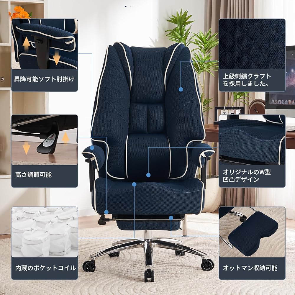 SKYE Gaming Chair Desk Chair Office Chair Chair (Dark Blue)
