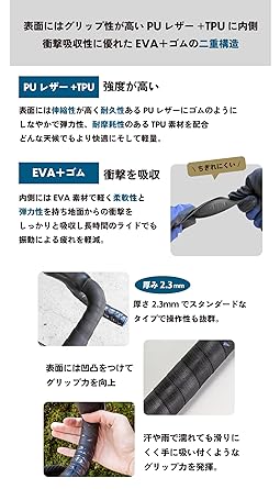 GORIX Bar Tape Road Bike Bicycle Black Stylish Screw End Cap Oil Slick Handlebar Tape Shock Absorption Grip Customized (Gwabi)