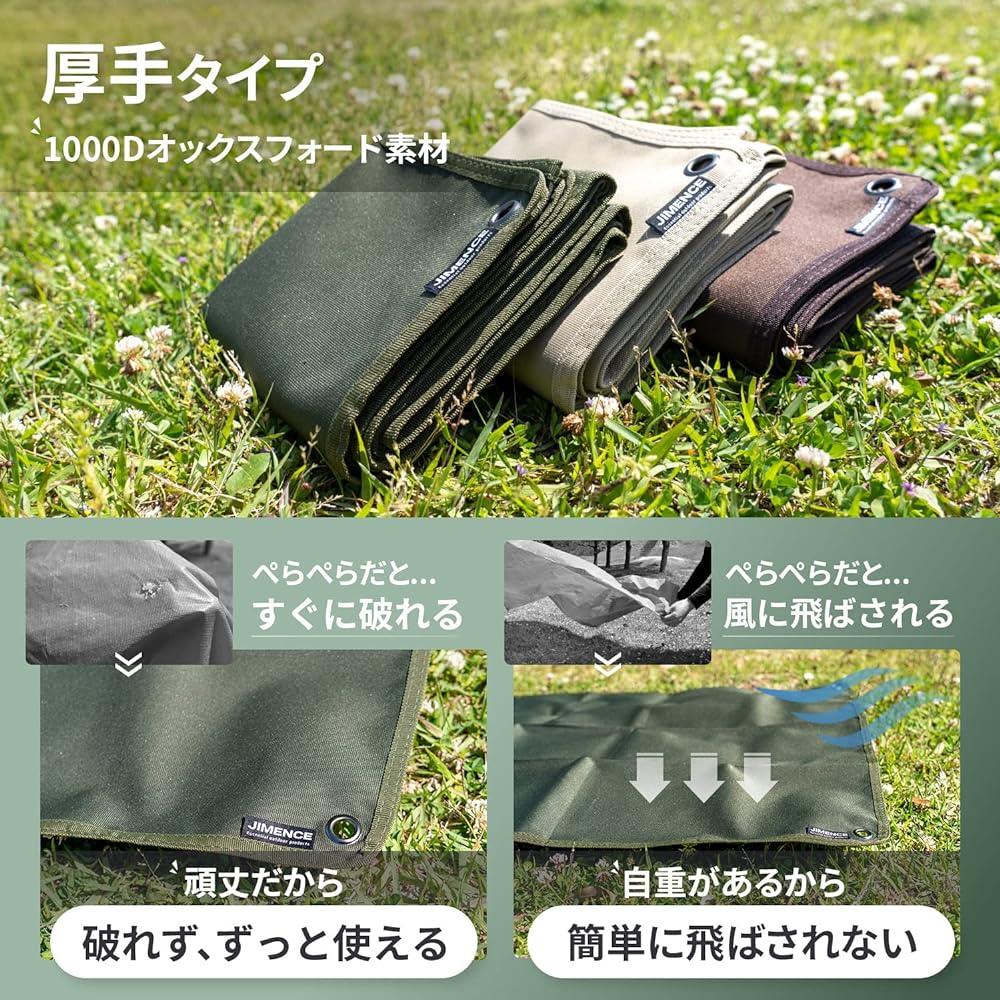 JIMENCE Leisure sheet for 1 or 2 people, thick, compact, 70 x 140 cm, waterproof, water repellent on both sides, storage bag included (olive)