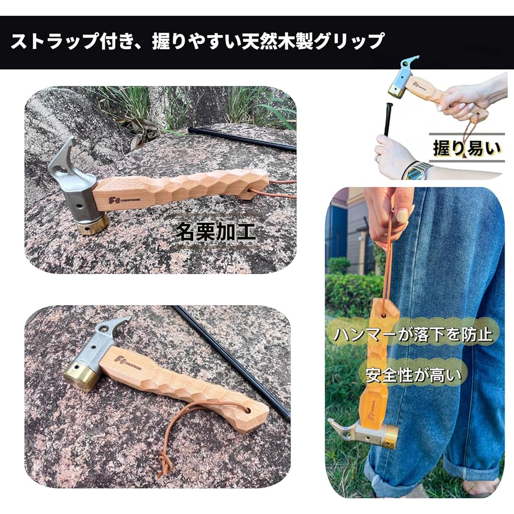 FOREST HOME Short Peg Hammer Hammer Brass Head Chestnut Processed Handle Small Compact Peg Hammer Outdoor Tent Setting