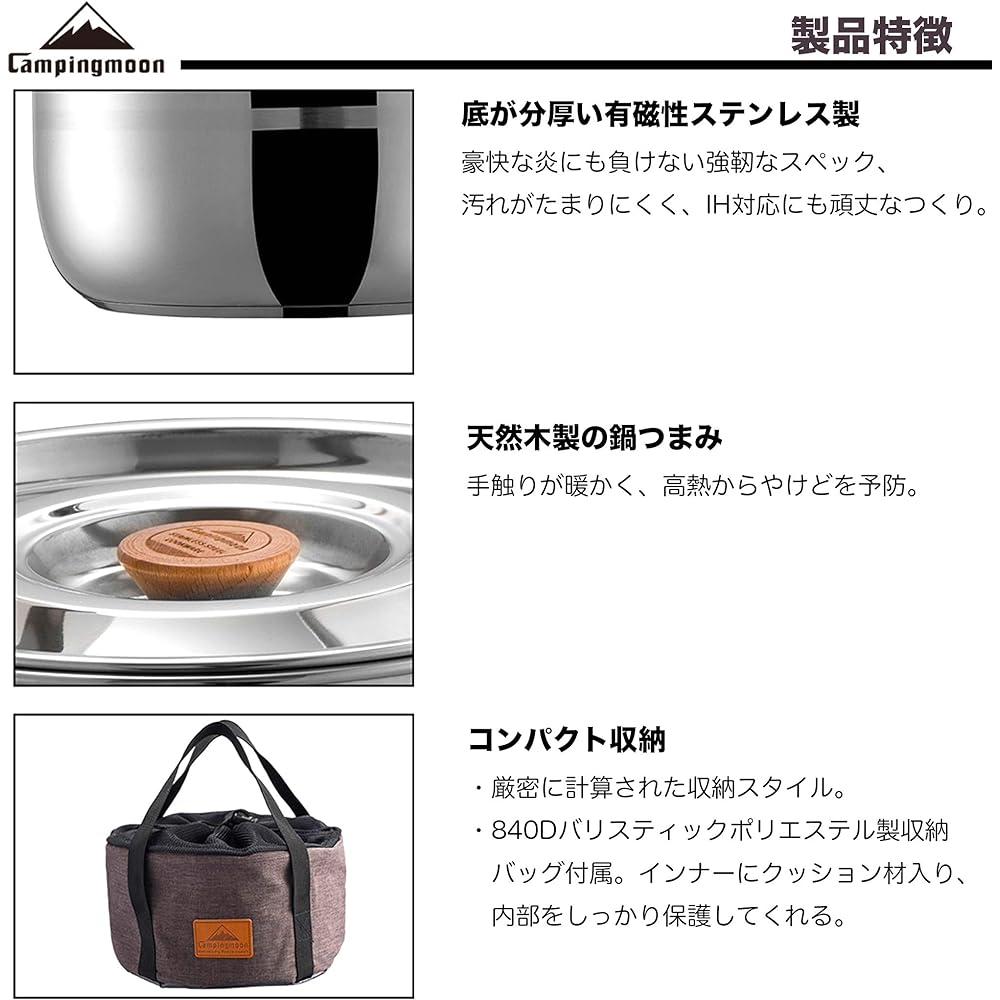 CAMPING MOON Field Cooker Tableware Cooker Set