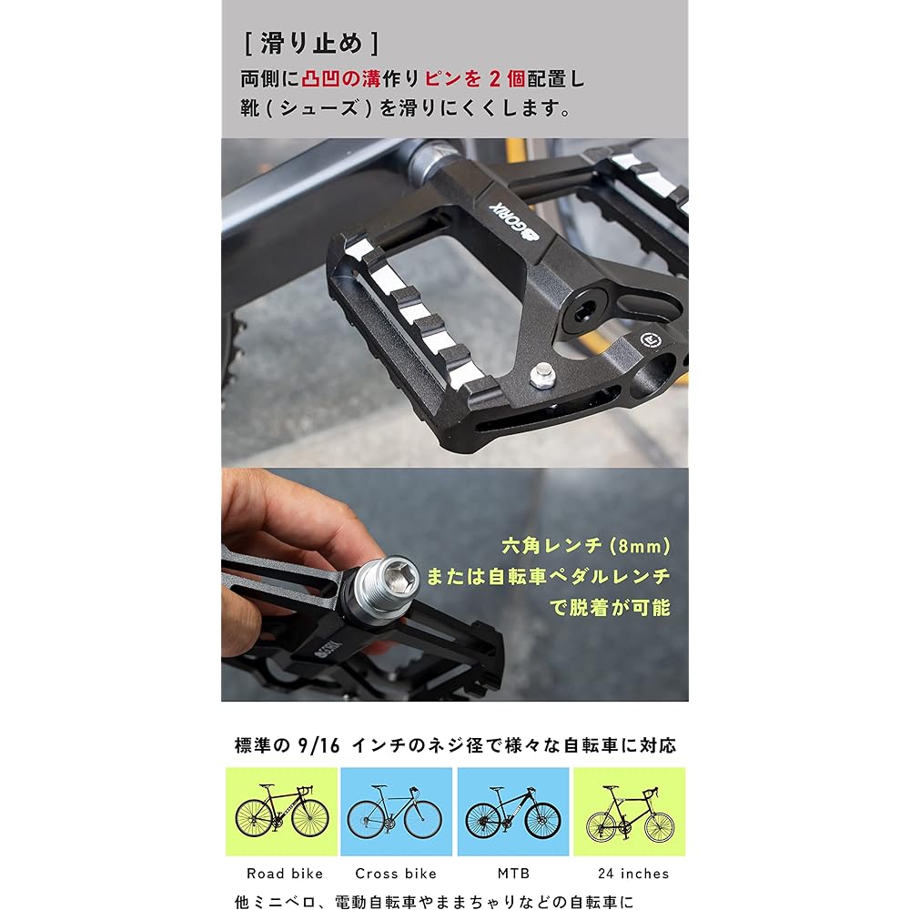GORIX Bicycle Pedal, Flat Pedal, 3 Bearings, Smooth Rotation, Lightweight, Aluminum, Wide, Thin, Stylish Design, Non-Slip Pin (GX-FY327), Matte Black, Durable, Road Bike, Cross Bike, Mountain Bike and Other Bicycles, Cycle Pedals