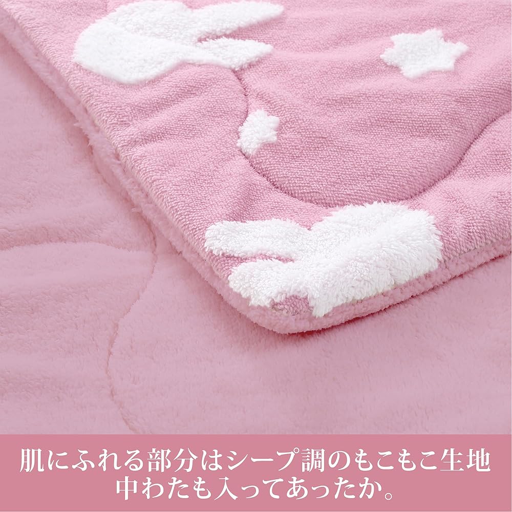 Nishikawa Miffy Half Blanket 140X100cm Washable Silhouette Okao & Star Pattern Sleep Time Dick Bruna DB3662 Pink FE73503030
