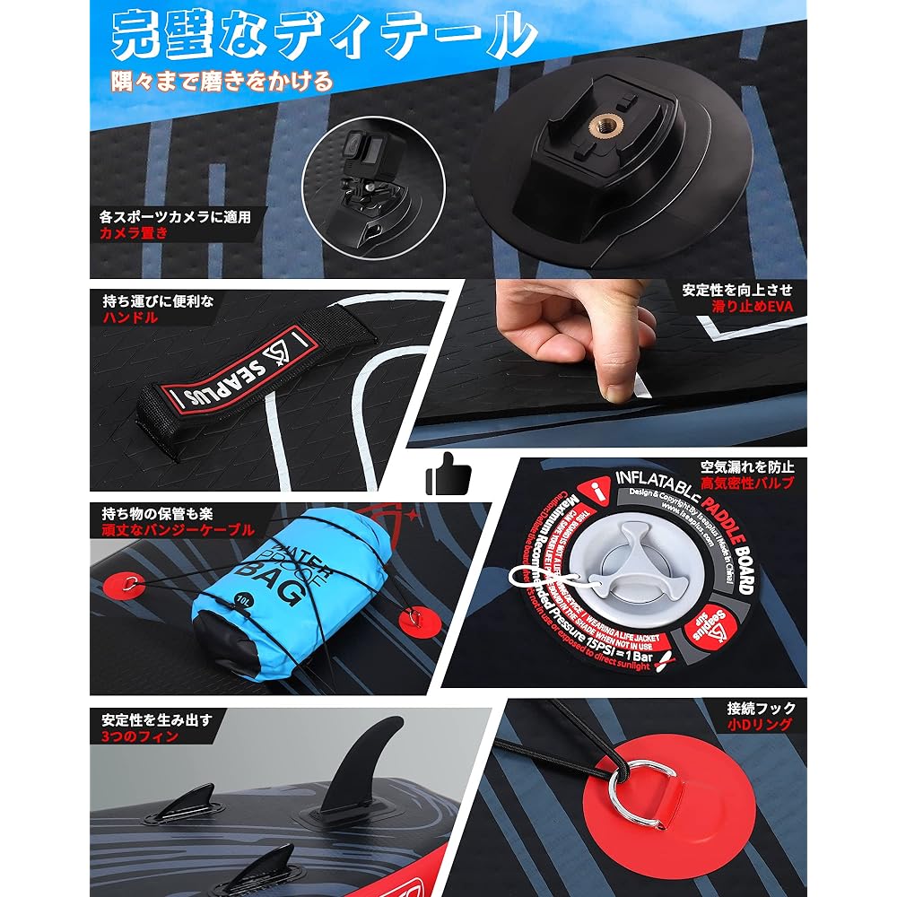 SEAPLUS SUP Inflatable Stand Up Paddle Board SUP Board Ultra Light Fishing for Sea and Lake Full Set - Includes Paddle, Pump, Safety Leash, Backpack and Waterproof Bag High Maneuverability Stability SUP Yoga Fishing Sea Summer 320x81x15cm VG-B Black