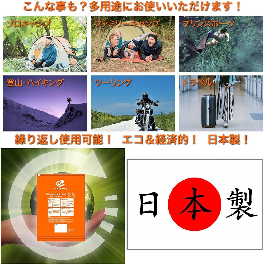 OUTDOORSTANDARD Outdoor Compression Bag Tent Tarp Sleeping Bag Camping Equipment Compression Bag COMPACK (Set of 3)