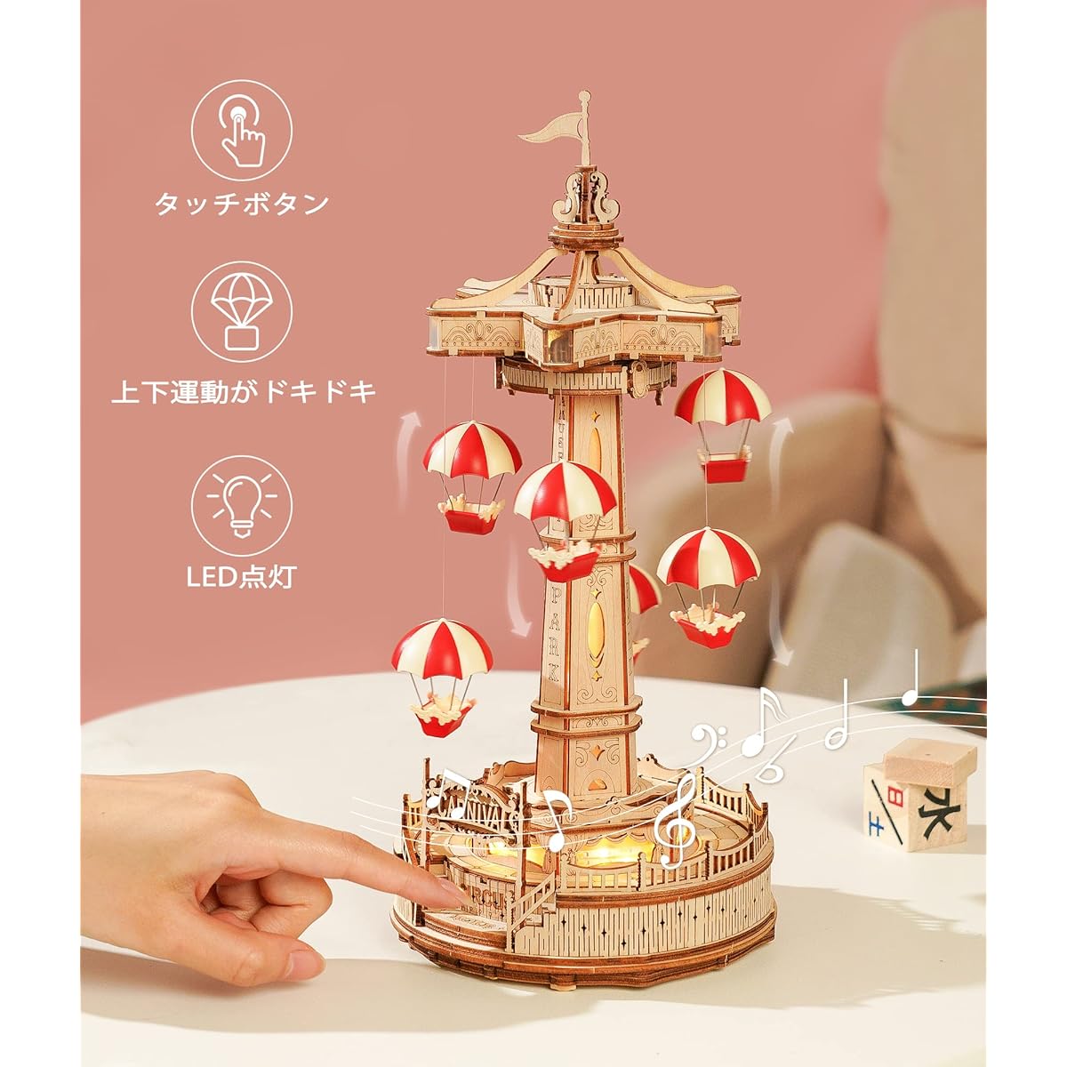 ROKR 3D Puzzle Rotating Music Box Wooden Amusement Park Model for Adults DIY Music Box LED Light Assembly Craft Kit Gear Model Birthday Gift Christmas Present Time Killer Educational Toy