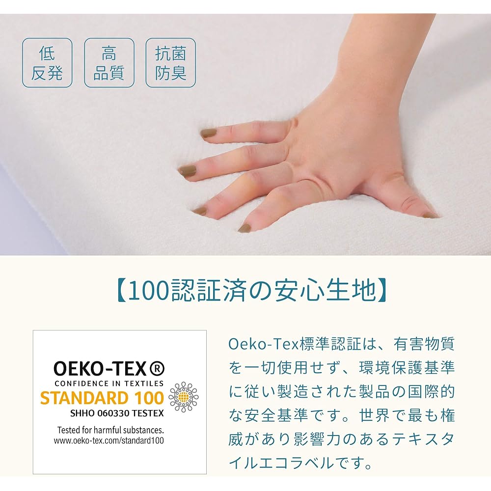 Sleep & Life Mattress, Futon, Folding, Low Repulsion, Body Pressure Dispersion, Proprietary Developed "Zero Pressure", Lower Back Burden, Washable Cover, Comfortable, Oeko-Tex Certified, Non-slip, 5cm Thickness, Single 2S