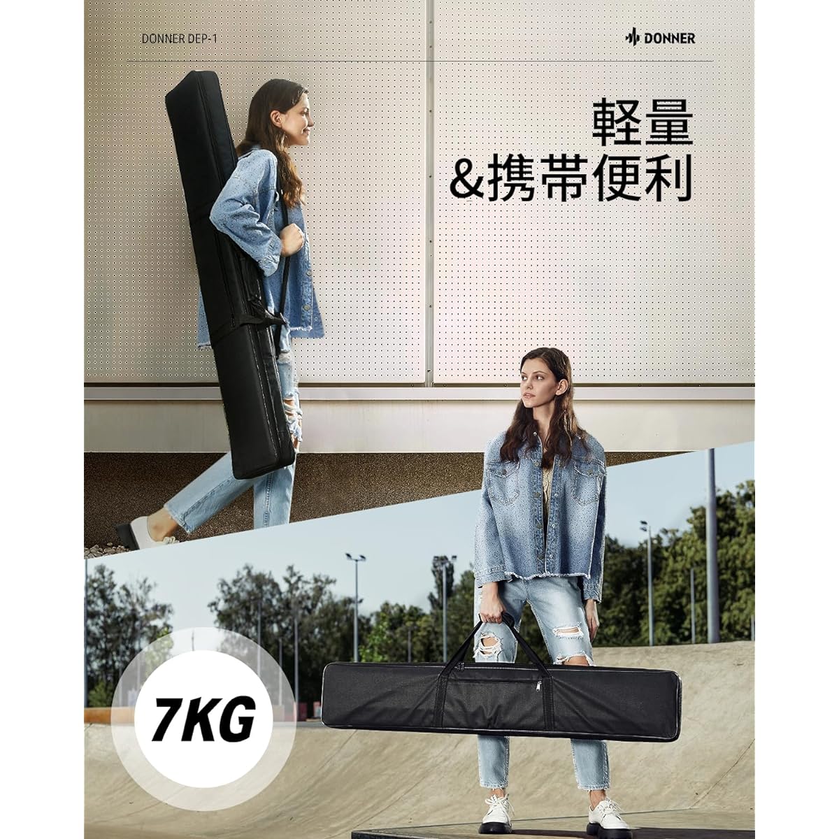 Donner Electronic Piano 88 Keyboard Stand Set MIDI Compatible Rechargeable 10 Hours Continuous Use Compact Lightweight Beginner Carrying Case Pedal Music Stand Keyboard Sticker Japanese Instruction Manual Included DEP-1 Black