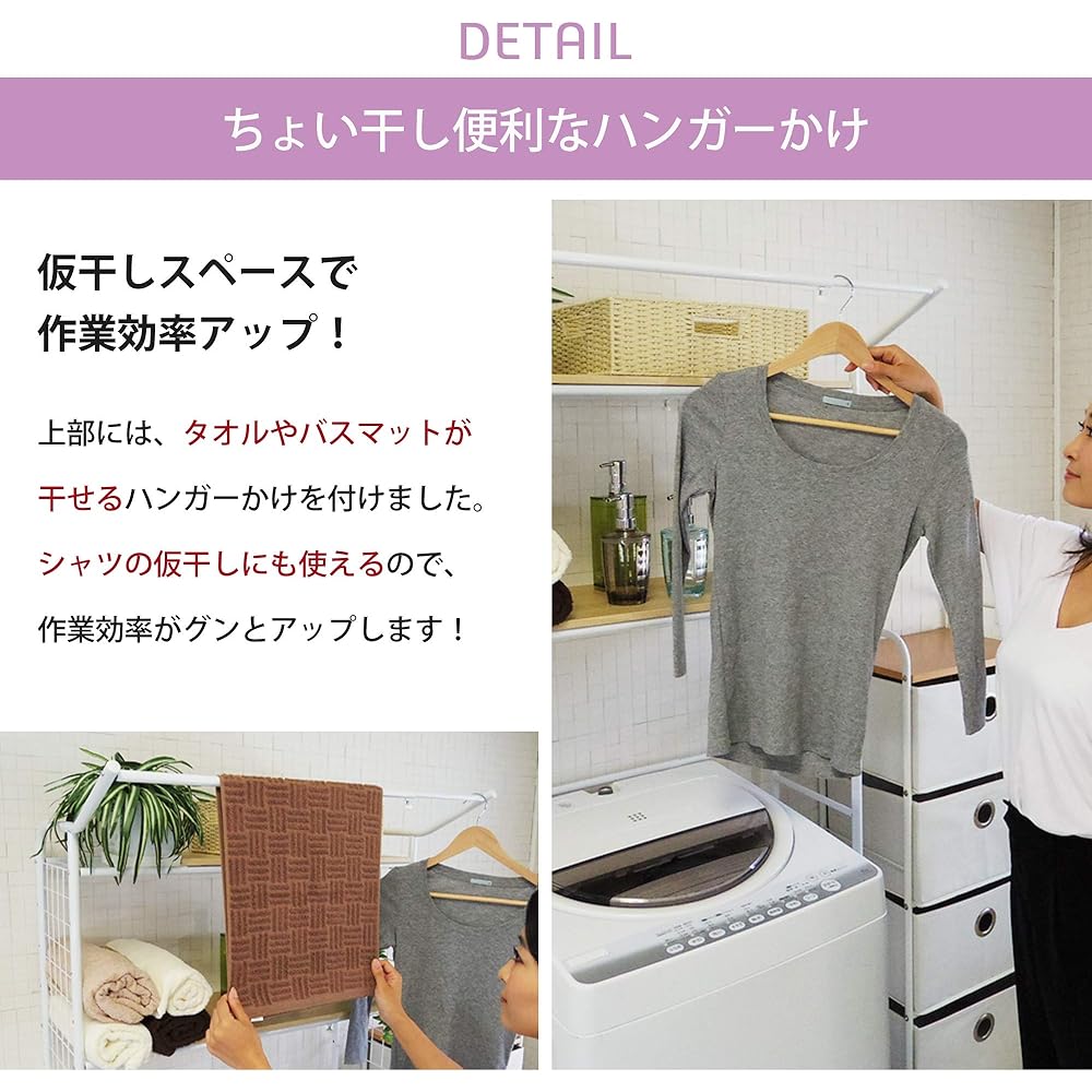 ekans Laundry rack with shelves, 2 shelves (white)