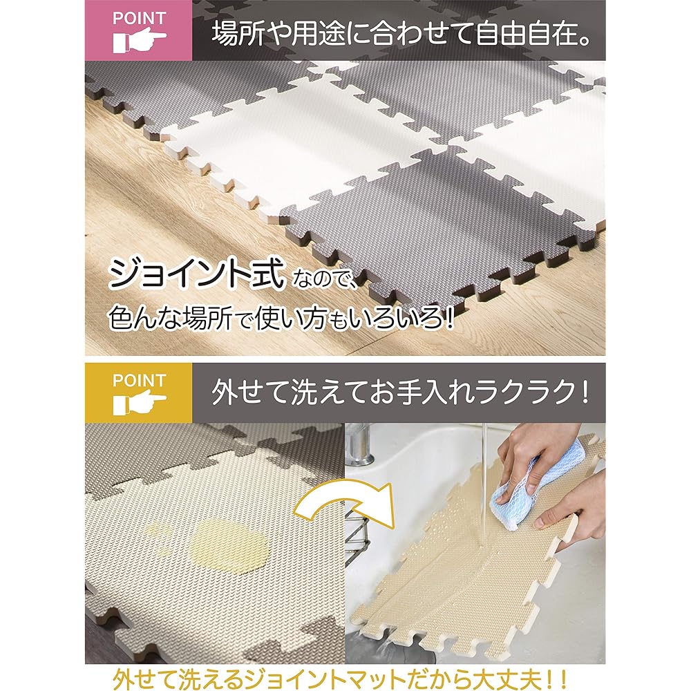 Jointiee CB Japan Joint Mat Approx. 6 tatami Brown x Mocha x Beige Set of 108 pieces with border JOINTMAT 0 months~