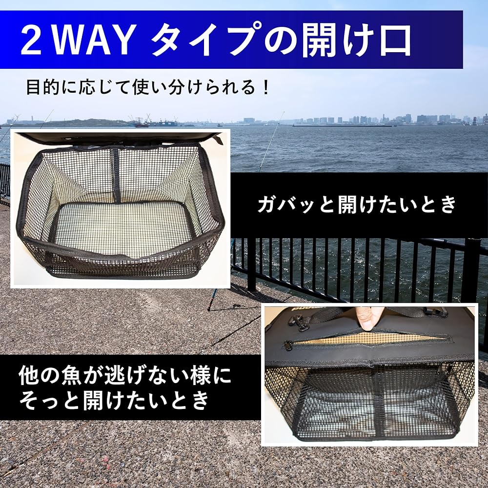 Jeymond Floating Sukari Folding Net 10m Black