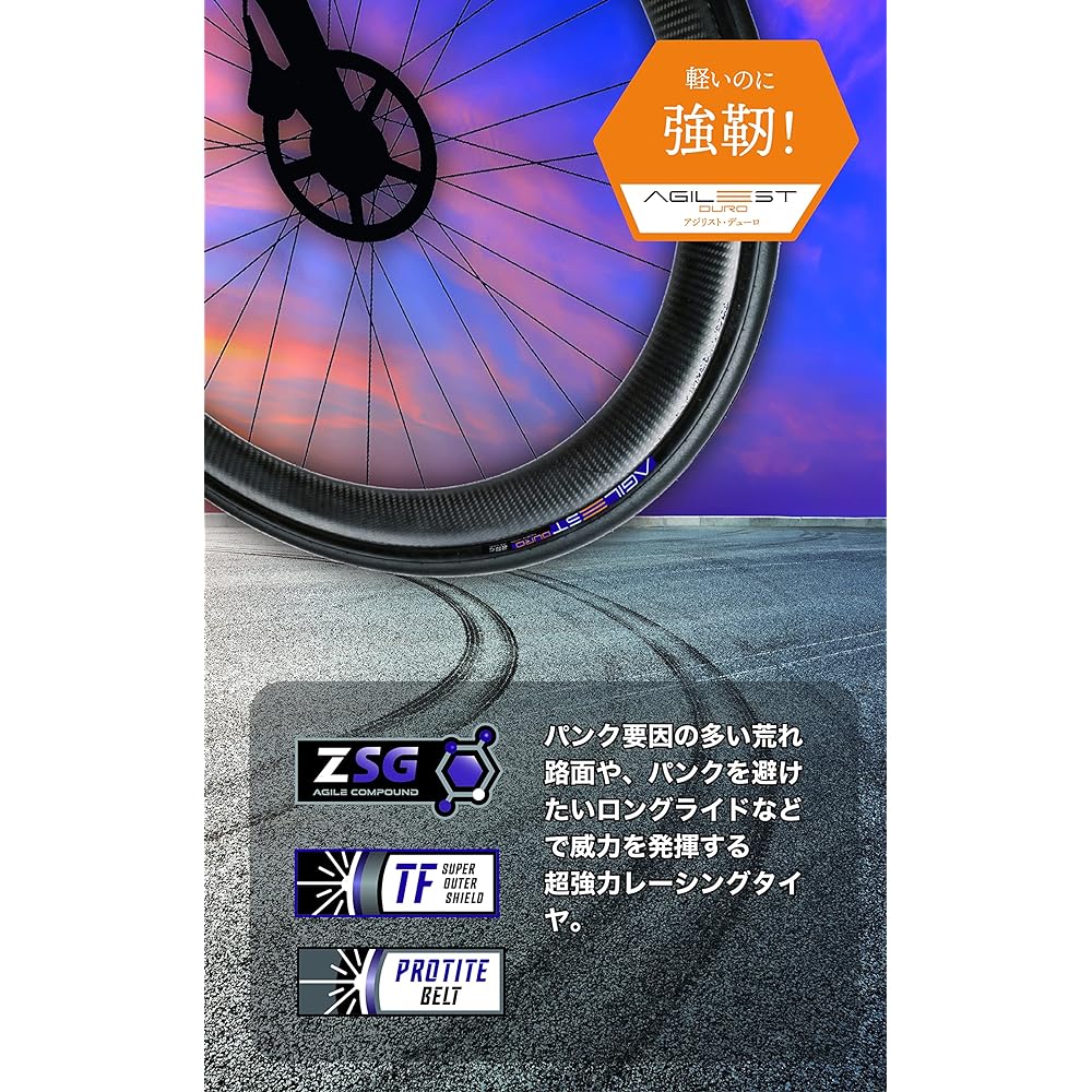 Panaracer Clincher Tire AGILEST DURO 700x23C / 25C / 28C / 30C Black/Black Open