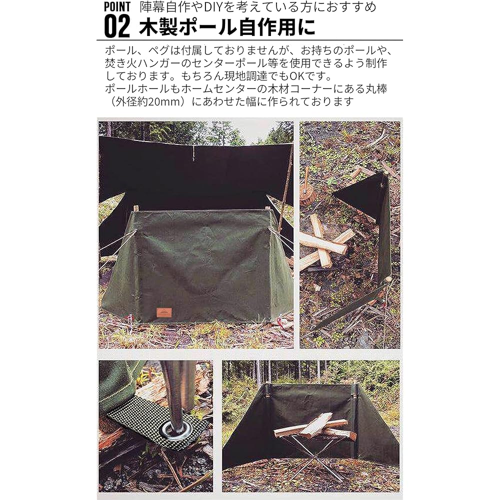 Camping Moon Bonfire Reflector Windshield Camp Canvas Replacement Pole Diameter up to φ20mm Self-Made Campfire DIY Khaki Color