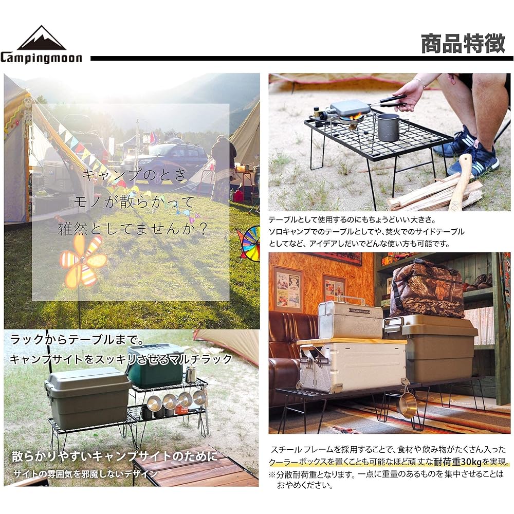 CAMPING MOON Field Rack Ground Rack Folding Rack Made of Black Plated Steel with Storage Bag Main Unit T-230 3 Piece Set T-230-3T