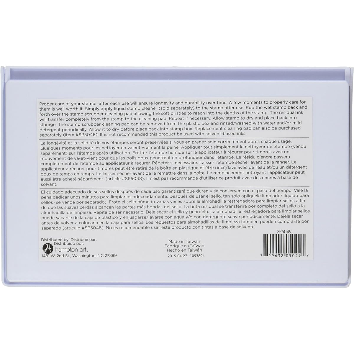 Hampton Art Stamp Scrubber Cleaning Pad & Case 19cm x 11cm