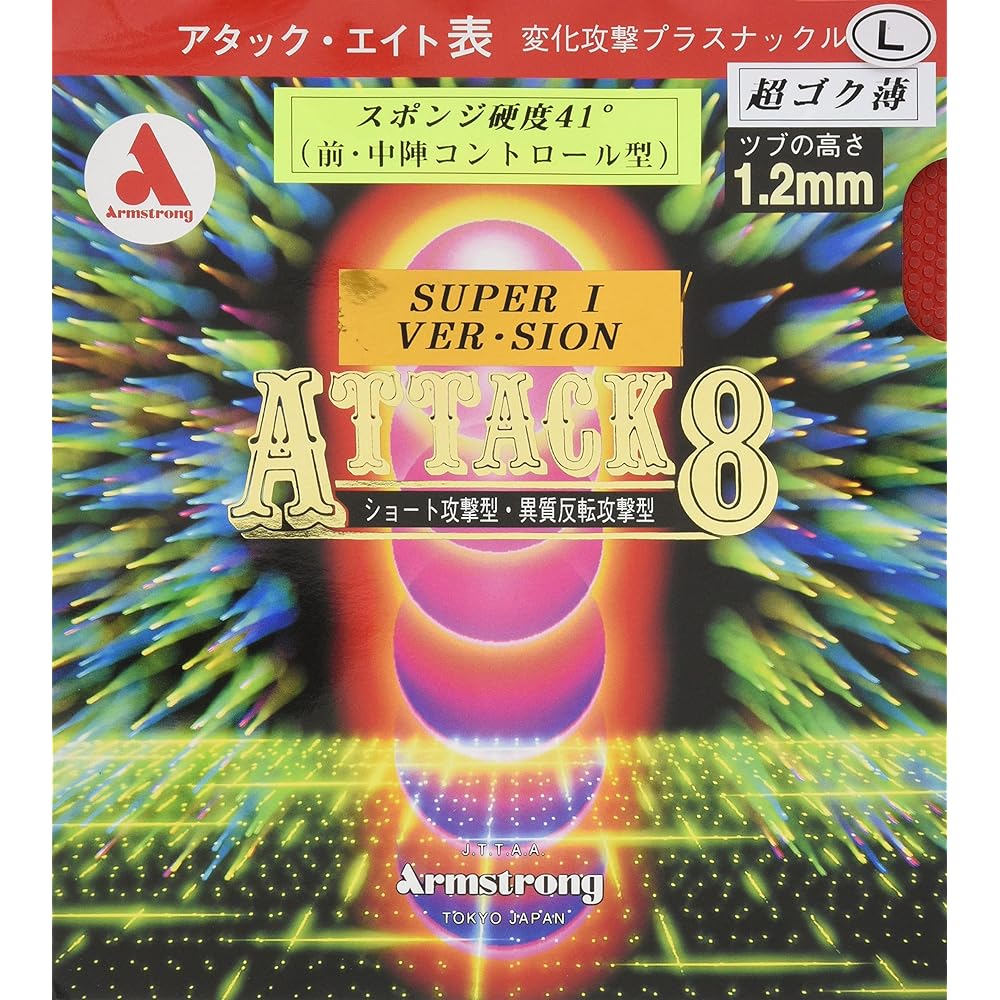 Armstrong Attack 8 Super Eye Version 41 degrees (L grain) No6170