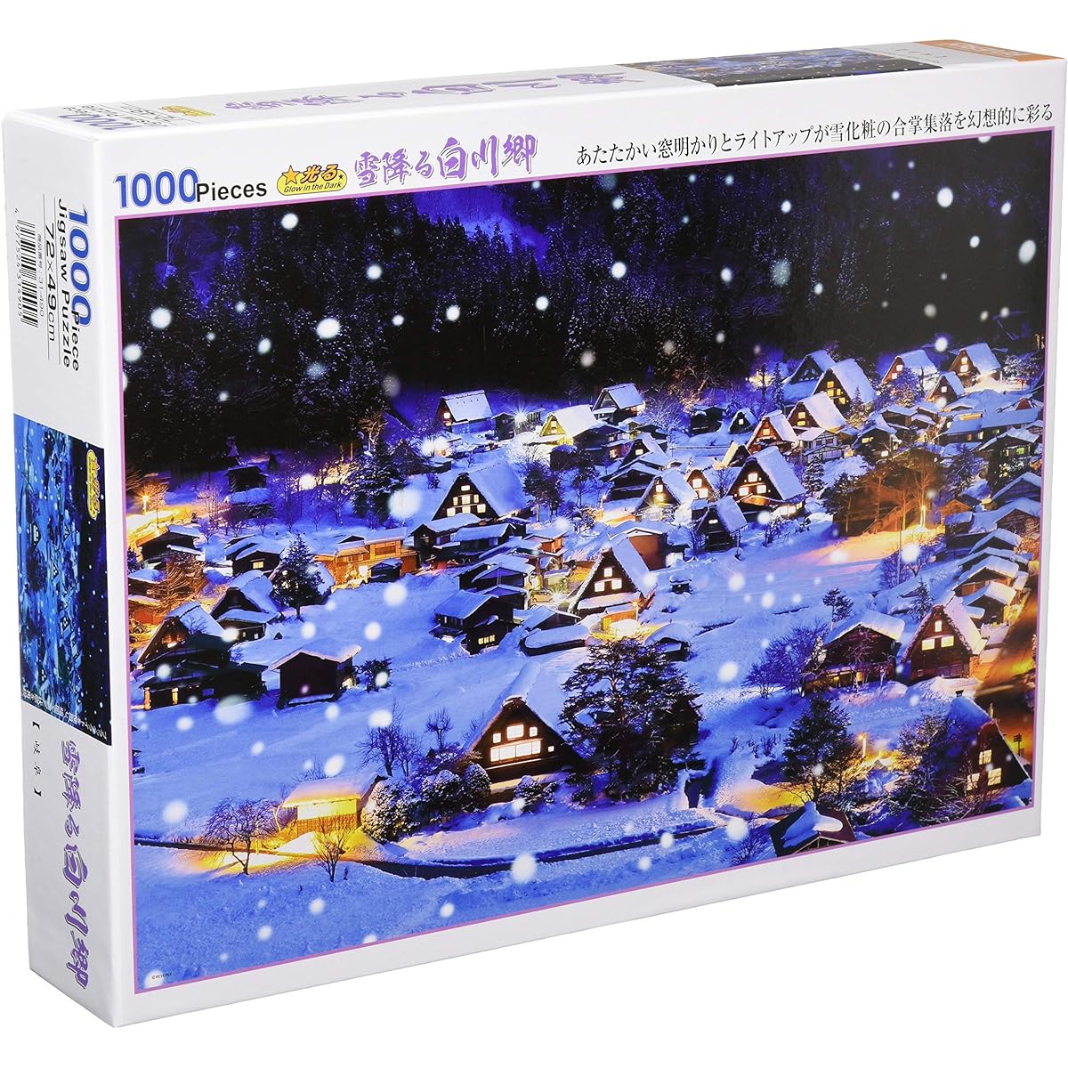 1000 Piece Jigsaw Puzzle Snowing Shirakawa-go Gold Mall White Set