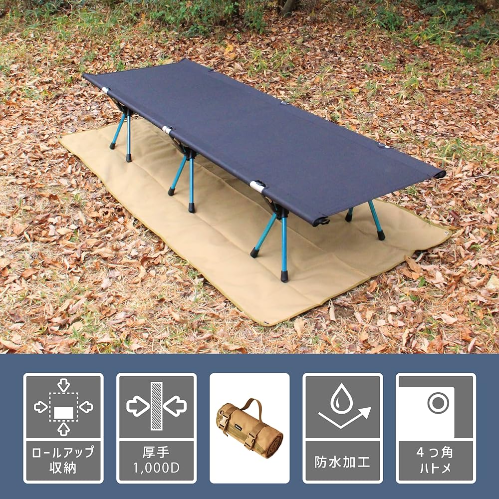 MYsk HD Outdoor Multi Sheet 200x100