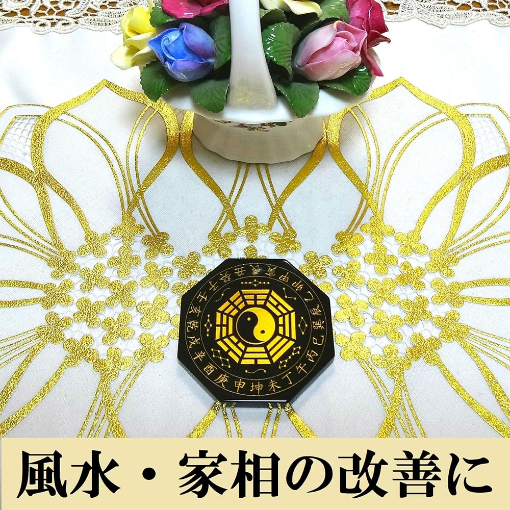 Feng Shui Tai Chi Bagua Board/Black Onyx/Diameter 65mm/ Good Luck Goods Feng Shui Goods Bagua Mirror Amulet Improve Financial Luck Improving Feng Shui Family Phase Amulet Warming Evil Amulet Improving Vibration Good Luck Purification Interior Power Stone