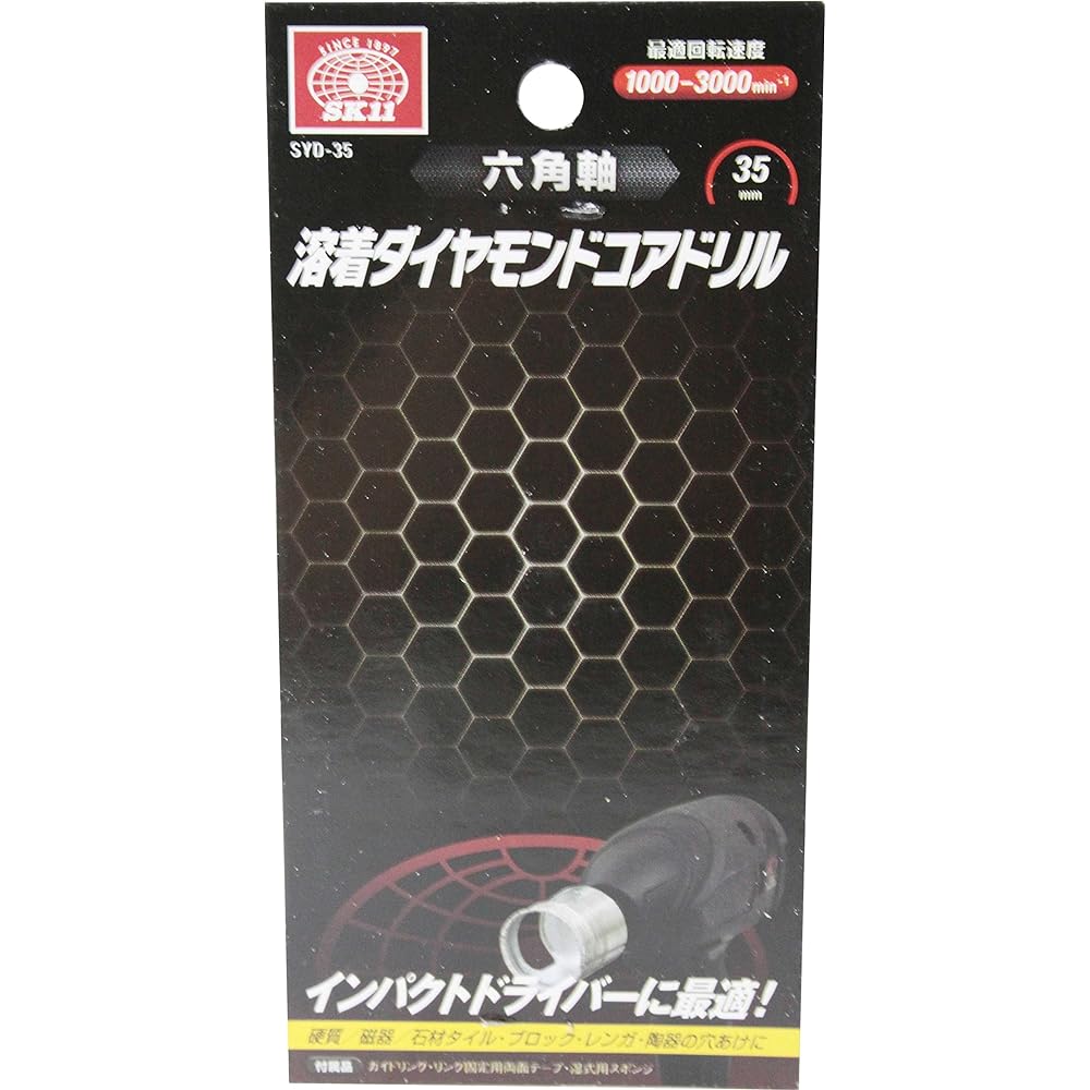 SK11 Hex Shaft Welded Diamond Core Drill 35mm