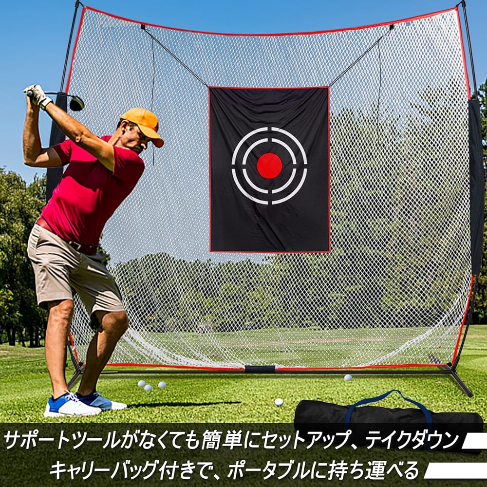 Golf net, flat net, golf practice net, golf practice swing net, durable, shockproof, noise reduction, assembly type, easy to install, carry bag included