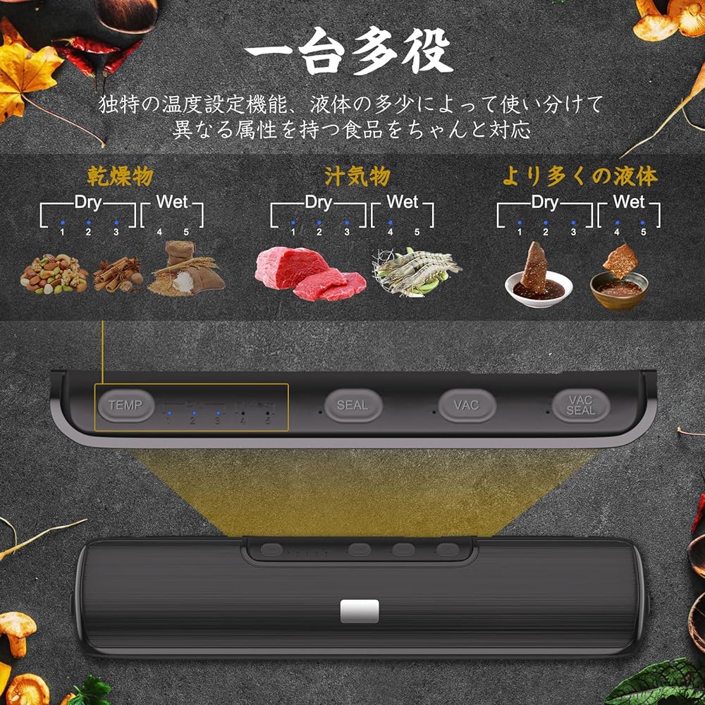 OPPAKOU Vacuum Sealing Machine, Food Sealer, Household Use, Automatic Vacuum Sealer, Deaeration Sealer, 60 Kpa, Liquid Compatible, Continuous Vacuum, Dried Products, Soups, External Deaeration, Manual