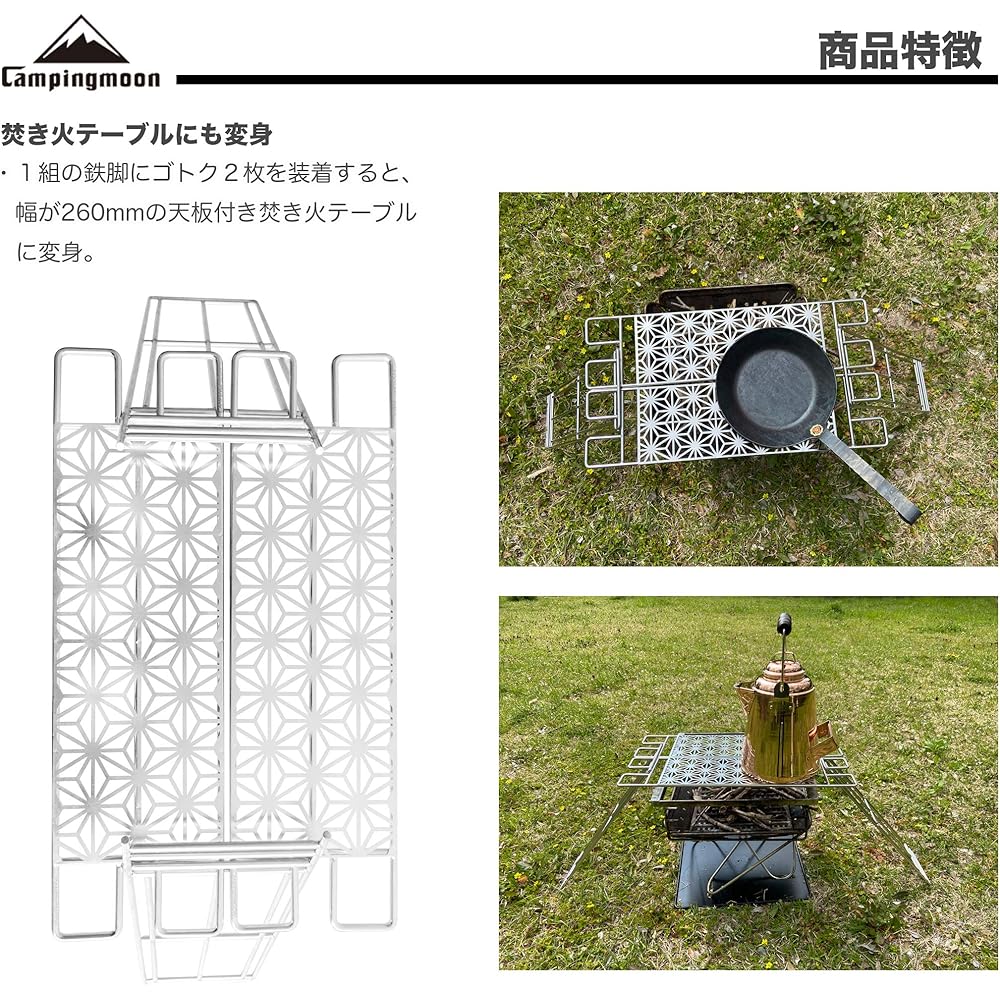 Camping Moon Bonfire Stainless Steel φ6 Round Bar Bonfire