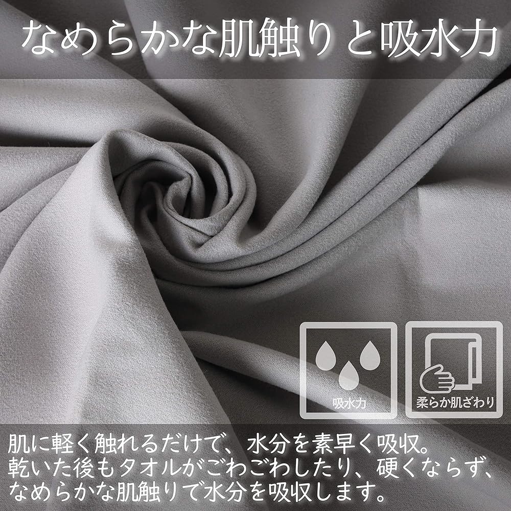 Leaf Tourer Quick Dry Towel Travel Towel Sports Towel Bath Towel Quick Dry Highly Absorbent High Durability Soft Compact RA001 / RA5012