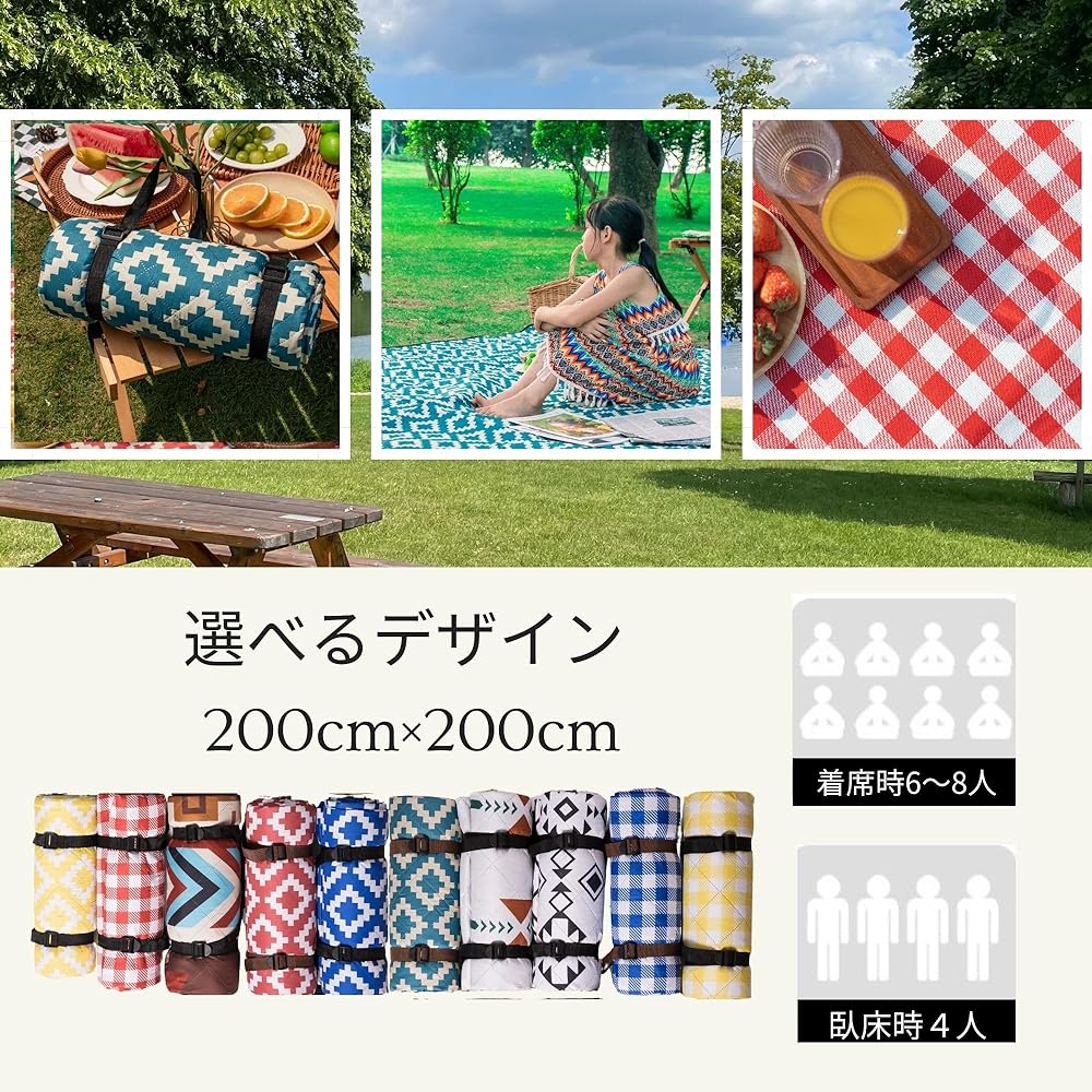 Naturalio Leisure Sheet, 3 Layer Construction, Thick Picnic Sheet, 200cm x 200cm, Waterproof, Camping Mat, Cherry Blossom Viewing, Sports Day, Compact Storage (Dark Red Diamond Lattice)