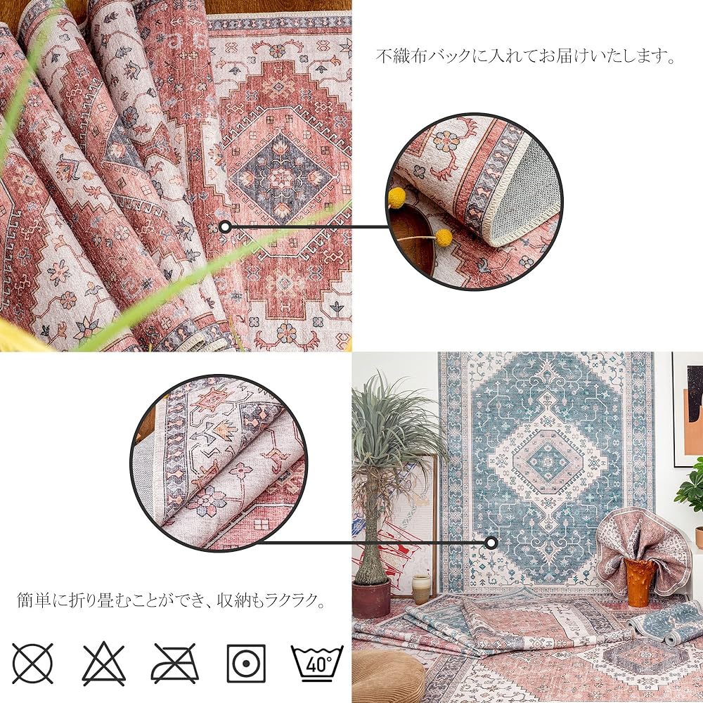 DECOMALL Carpet, 2 Tatami Persian Style Rug, Washable, Floral Pattern, 185X185CM, All Seasons, Anti-Slip, Pink, Odor Resistant, Dust Mite Resistant, Compatible with Floor Heating