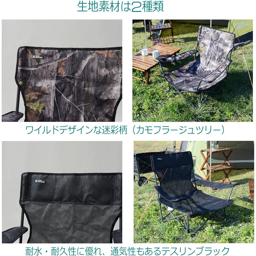 Tent Factory Low Chair Spider Series Spider Wide & Low Action Chair Drink Holder Standard Equipment TF-SWL807