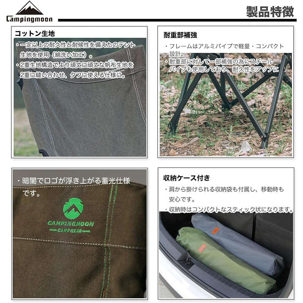 Camping Moon Camping Bonfire Chair Low Chair Canvas Fabric Low Style Chair -ZERO- F-1004C