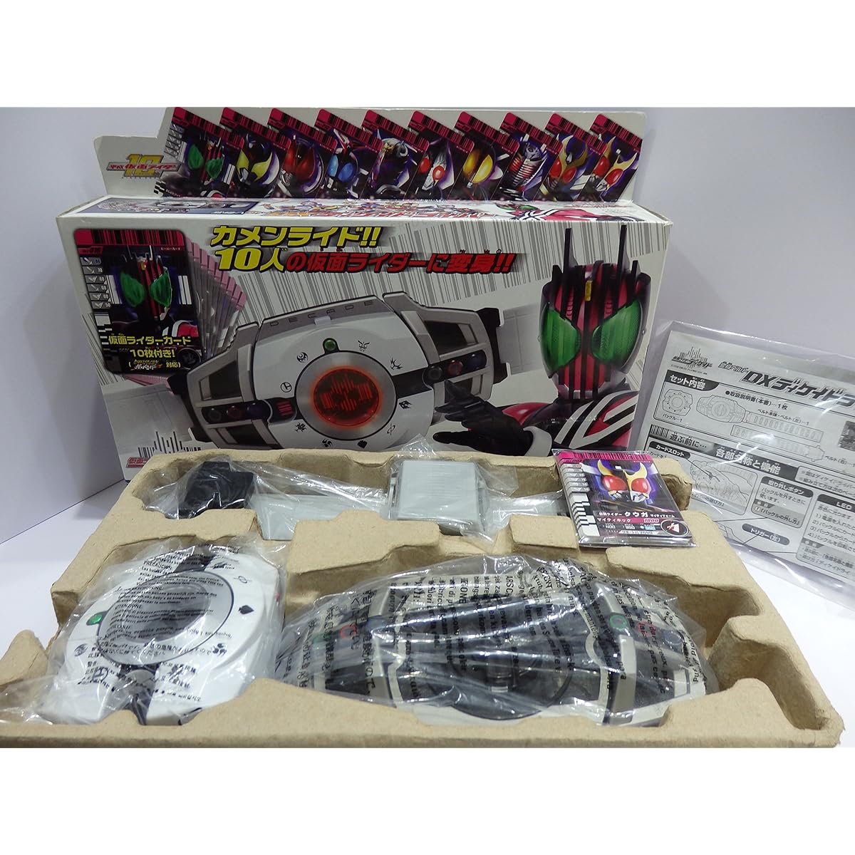 Kamen Rider Decade Transformation Belt DX Decade Driver