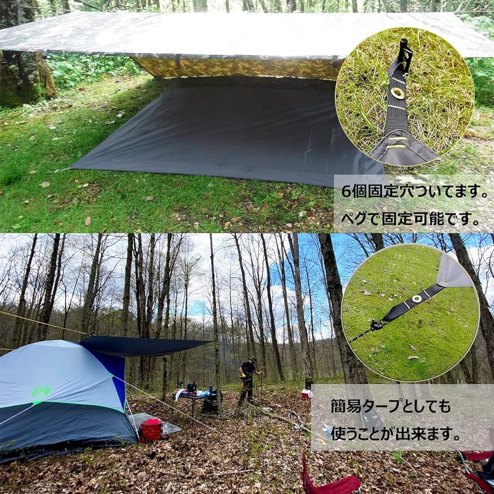 Farfly Tent Sheet, Waterproof, Water Pressure Resistance 3000mm, Ground Sheet, Thick, Outdoor, Camping, Climbing, Comes with Eyelets, Easy to Install, Storage Bag Included