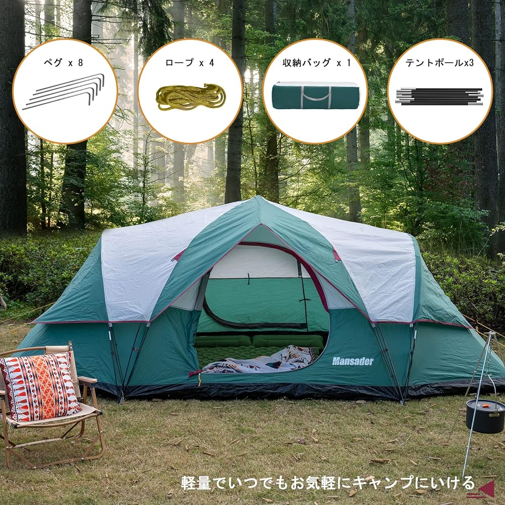 MANSADER tent, large one-touch tent for 6 people, family, large tent, double layer, easy to set up, UV protection, one-touch, camping, outdoor, windproof, disaster prevention, water pressure resistant 4000mm, Japanese instructions included