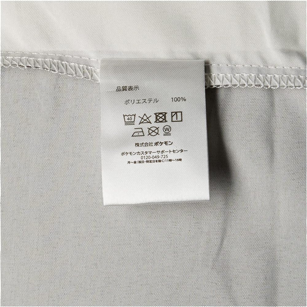 Pokemon Center Original 4 Piece Bed Cover Set Partner Pokemon Double