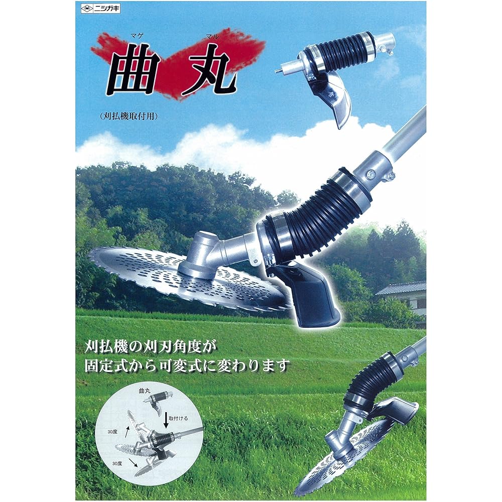 Nishigaki Curved Round C Type for Brush Cutter For Tooth Spline N-793