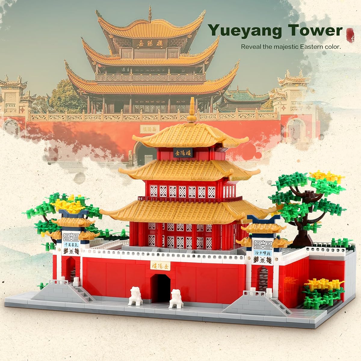 LUKHANG Yueyang Tower Building Blocks Model - 2236 blocks, size 10.4 x 6.3 x 6.7 inches (Yueyang Tower)