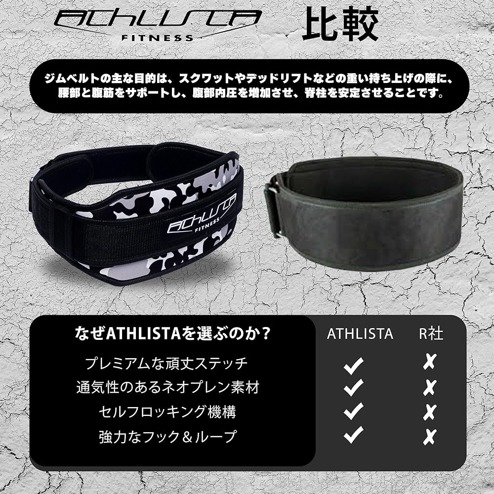 ATHLISTA Training Belt Genuine Hulk Recommended Muscle Muscle Training Gym Waist Belt Deadlift Power Belt