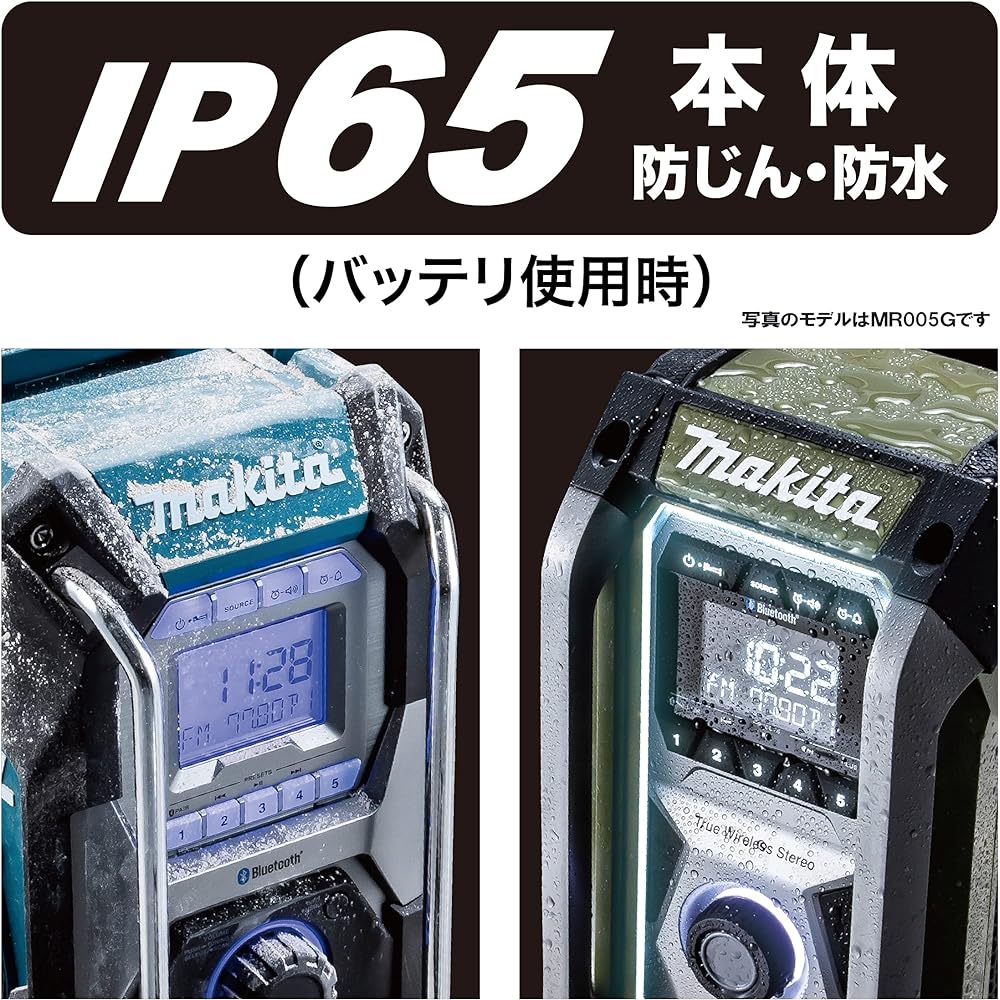 Makita Rechargeable Radio (White) 40Vmax Main Unit Only/Battery and Charger Sold Separately MR001GZW