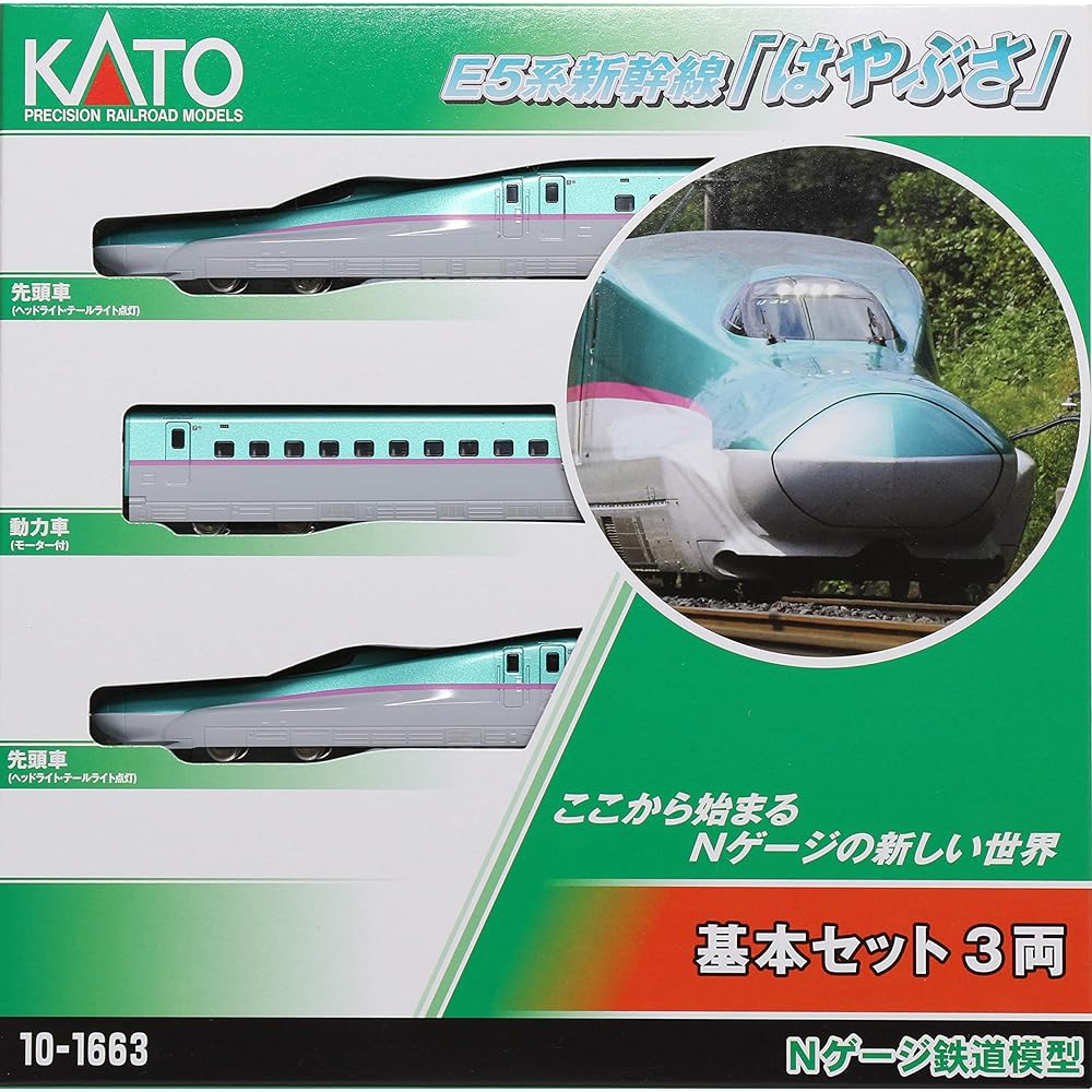 KATO N Gauge E5 Series Shinkansen "Hayabusa" Basic Set 3 Cars 10-1663 Railway Model Train