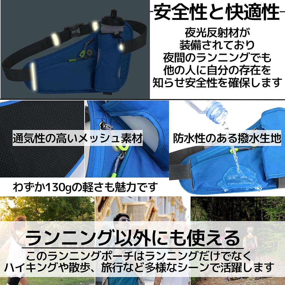 East Leaf Running Pouch, Waist Pouch, Smartphone, Plastic Bottle, Close-fitting, Won't Shake, Waterproof, Lightweight, Unisex, Comes with Earphone Socket (Black), Walking, Jogging, Fitness, Mountain Climbing