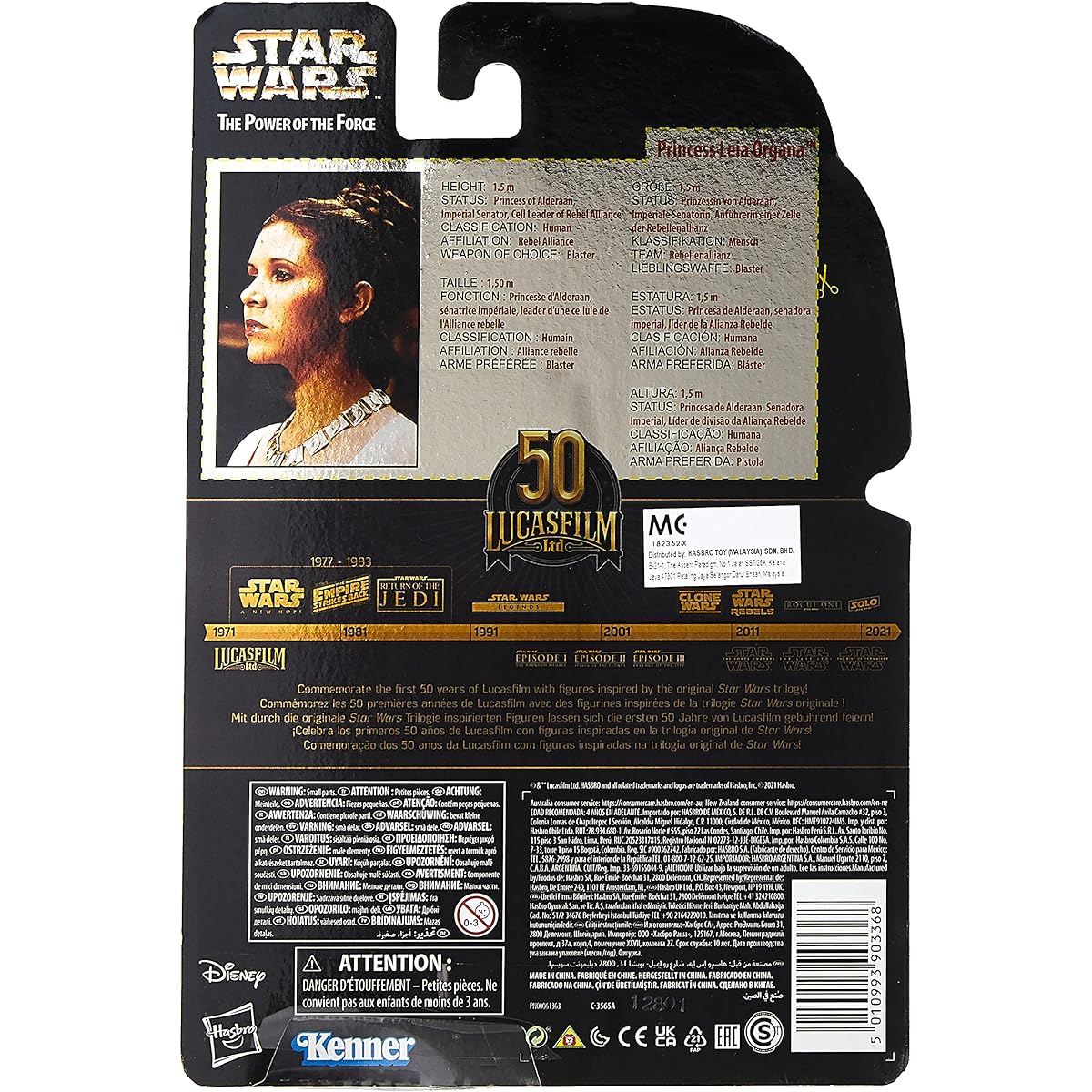 Star Wars Kenner Princess Leia Organa (Yavin 4) Figure RS270220
